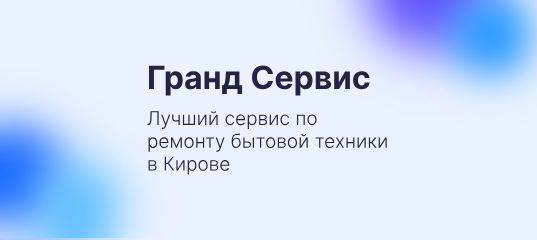 Намерзает Лед На Задней Стенке Холодильника - Ремонт в СПб